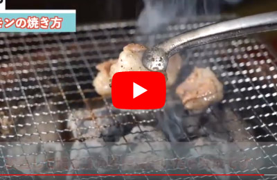 【知らなかった!!】ホルモンの美味しい焼き方　【炭火焼肉庄内ホルモン】