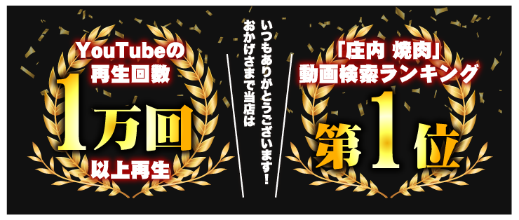 ランキング